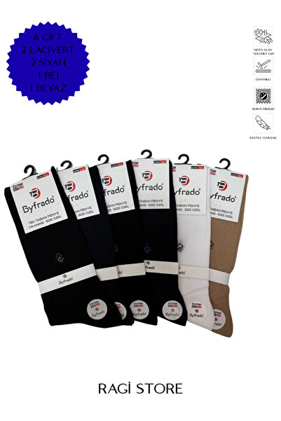 ragistore Συσκευασία με χωρίς ραφές Ανδρικές Κάλτσες από Χτενισμένο Βαμβάκι