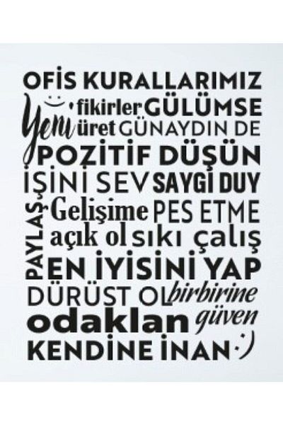 EGA Office Rules Wall Sticker