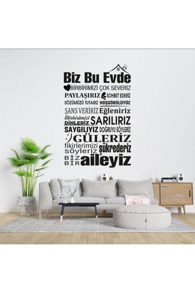 EGA We Are In This Home Wall Sticker