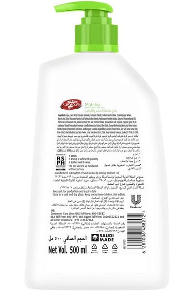 LİFEBUOY Lifebuoy Hand Wash Match Green Tea Aloe Vera 500ml