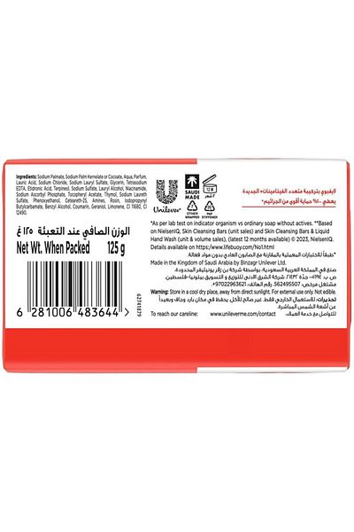 LİFEBUOY Lifebuoy Soap Total 10 125g (RED) --- لايف بوي صابون عنايه متكامله 125 جم احمر