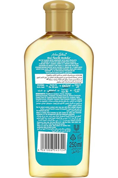 Sunsilk Hair Oil Thick And Long 250ml --- Sunsilk Hair Oil for Thick and Long Hair 250ml