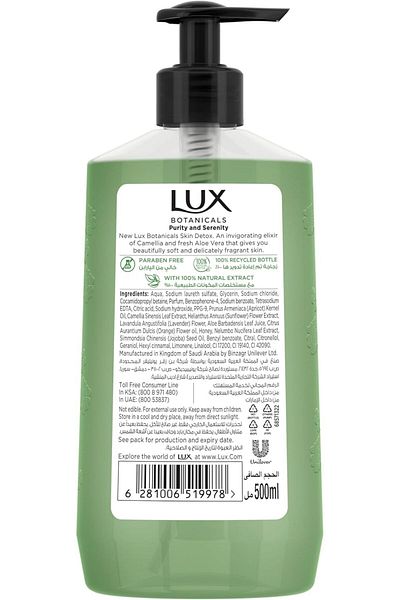 LUX Lux Detox Hand Wash Camellia & Aloe Vera 500ml
