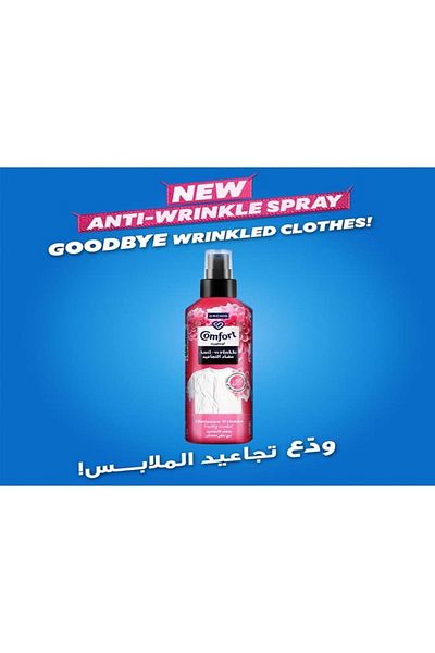 Comfort Anti-Wrinkle Spray for Clothes with Orchid Scent 200 ml