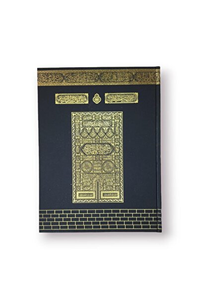 Medrese Yayınları Cami Boy Kur’an-ı Kerim Bilgisayar Hatlı Kabe Desenli