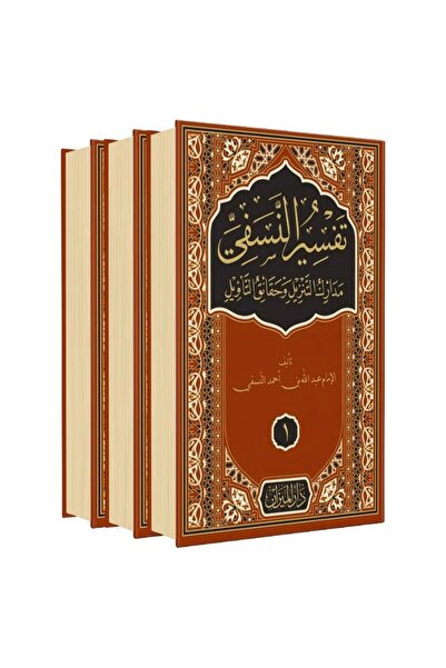 Yasin Yayınevi Nesefi Tefsiri (3 Cilt)