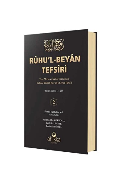 Ahıska Yayınevi Ruhu'l-beyan Tefsiri - 2.cilt Tam Metin Izahlı Tercümesi & Ke...