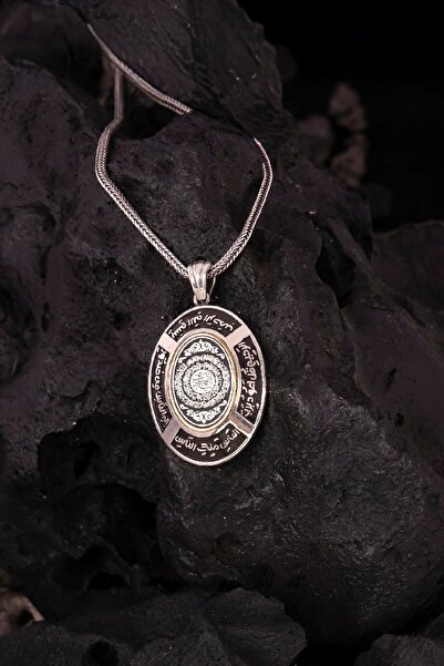 Silverplus 925 Ayar Gümüş Ayetel Kürsi Yazılı Oval Erkek Cevşen Kolye