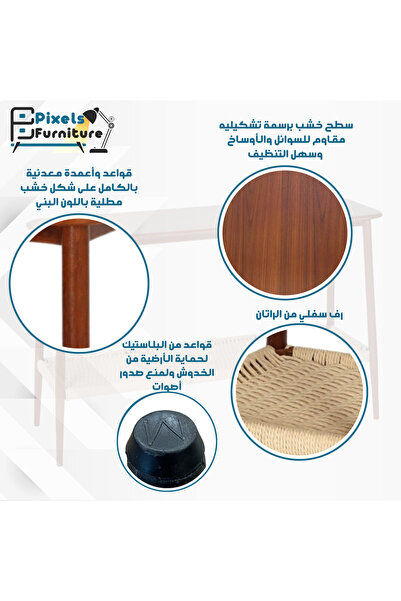 PixelsFurniture Pixel Furniture Console Table, Entryway with Wood Top and Metal Ends, Versatile