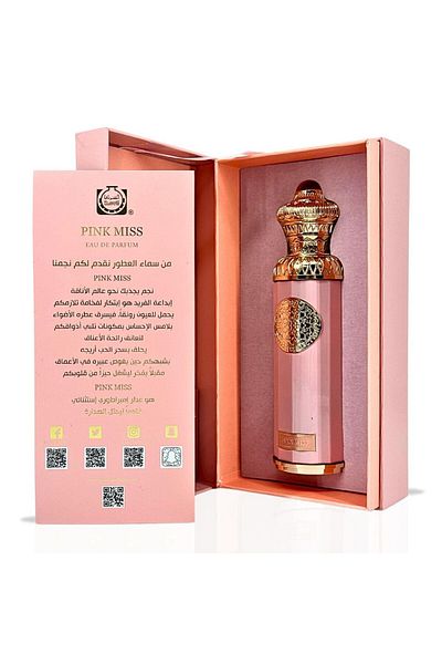Surrati Surrati Pink Miss Eau de Parfum for Women by Heritage Collection - 140 ml (4.5 oz) Spray - Arabian Perfumes