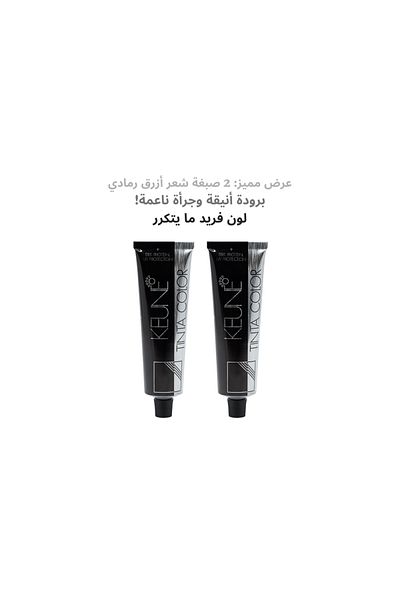 Keune 2 Packs of Keune Tinta Color Hair Dye No. 0/11 Blue Ash - Contains Treated Silk Protein