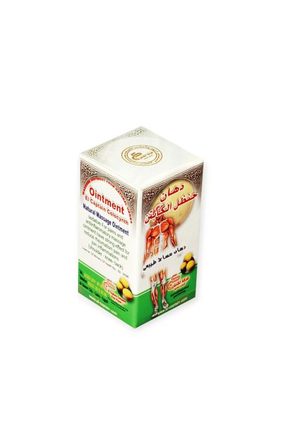 elhux Captain's colocynth ointment is a powerful pain reliever for colds, joint pain, knee pain, sciatica, gout, and rheumatic pain.