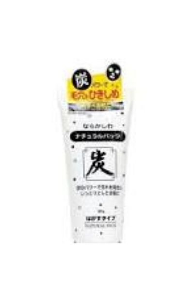 orage Daiso Natural Charcoal Peel-Off Mask, 80g