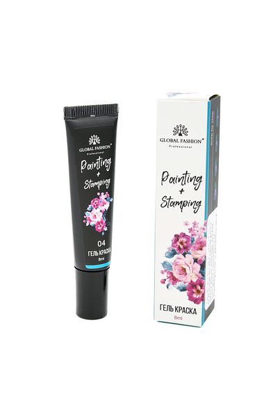 global fashion Gel vopsea pentru pictura chinezeasca si stamping, Painting+Stampin 8 ml, 04