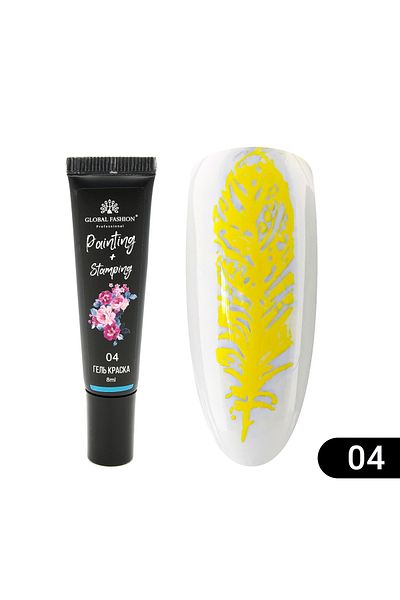 global fashion Gel vopsea pentru pictura chinezeasca si stamping, Painting+Stampin 8 ml, 04