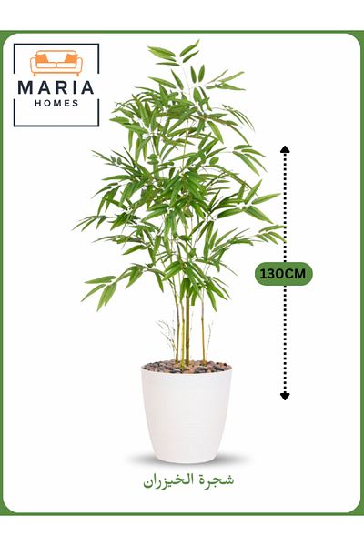 MARIA HOMES Artificial Bamboo Tree 130 cm – Decorative Indoor Plant with White Pot