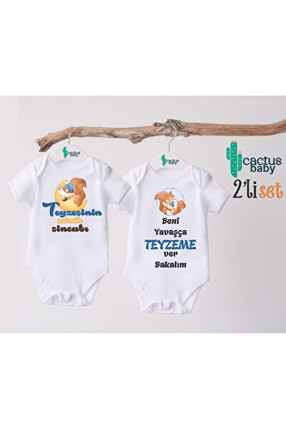 CACTUS COLLECTION TEYZE - بدلة أطفال على شكل سنجاب مع خيار الكتابة