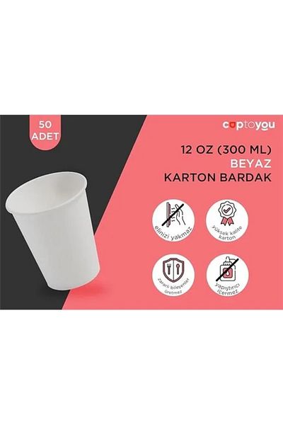 Store 12 أونصة كوب كرتون أبيض للاستعمال مرة واحدة 300 مل، للاستخدام في القهوة والشاي والمكتب والمنزل والحفلات