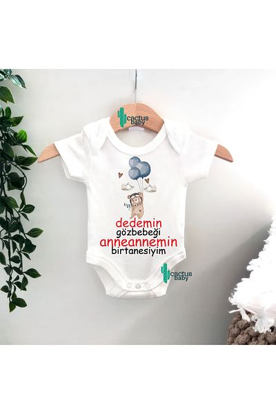 CACTUS COLLECTION Mother - Mother - Aunt - Halla - Grandfather - Uncle - Baby Body Suit with Option to Write Yenge