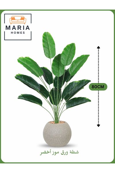 MARIA HOMES Artificial Banana Leaf Plant 80 cm – Decorative Indoor Plant with Gray Pot