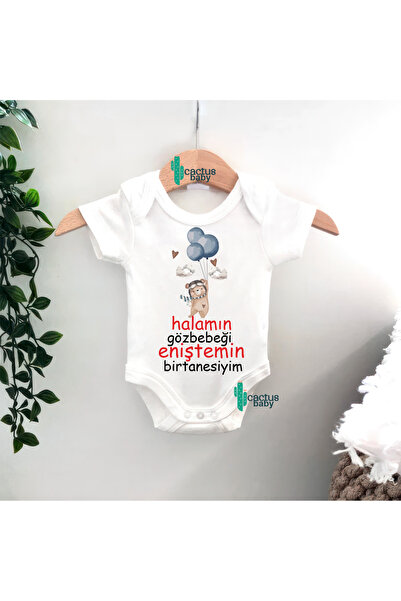 CACTUS COLLECTION الأم - الأب - الأخت - هالا - الجد - الأخ الأكبر - بدلة أطفا...