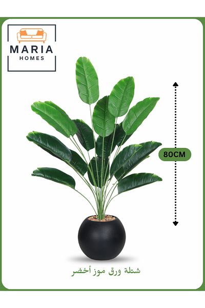 MARIA HOMES Artificial Banana Leaf Plant 80 cm – Decorative Indoor Plant with Black Pot
