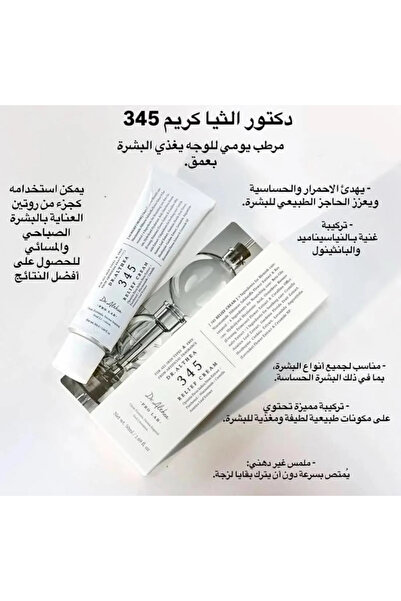 KOREA دكتور كريم إصلاح مكثف ريسفير أترول .. منتج أصلي 100%