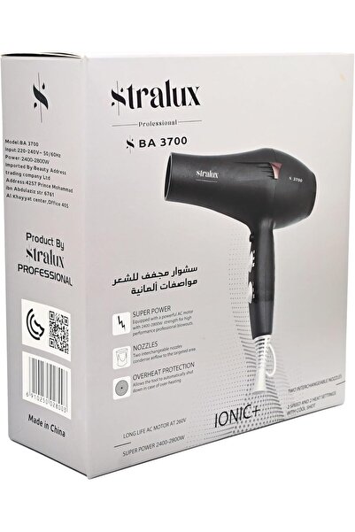 StarLux مجفف الشعر الاحترافي من سترالوكس