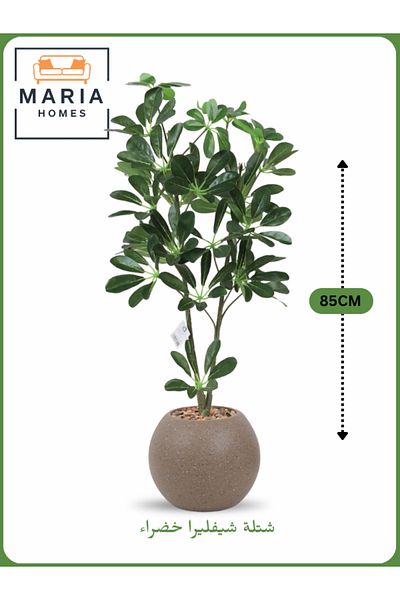 MARIA HOMES Artificial Schefflera Plant 85 cm – Decorative Indoor Plant with Brown with silver dots Pot