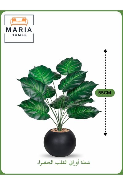 MARIA HOMES Artificial Heart Leaf Plant 55 cm – Compact Indoor Greenery with Black Pot