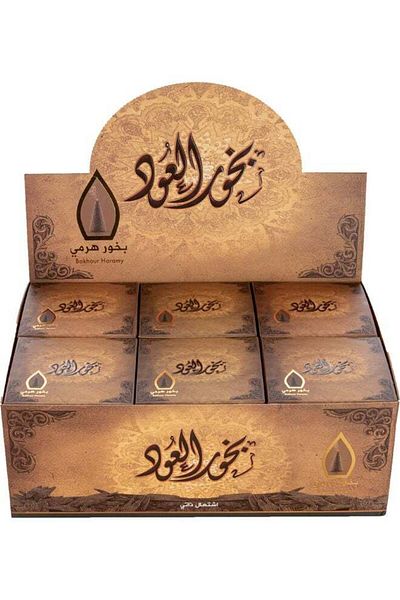 Benalabena Sedr Al Khaleej Al Oud Pyramid Incense 12 Pieces Brown 50g