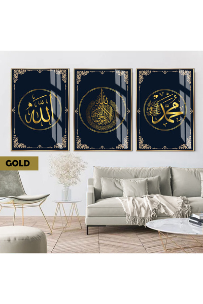 Harika bir ev HARİKABİREV|İSLAMİ SET GOLD DESENLİ AYETEL KÜRSİ KOMBİNİ |ÇERÇE...