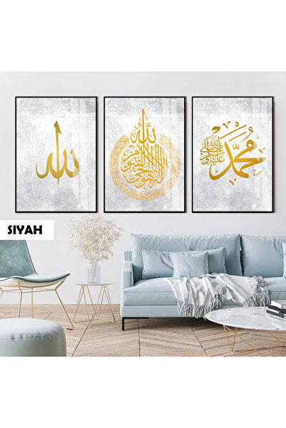 Harikabirev HARİKABİREV|İSLAMİ SET AYETEL KÜRSİ KOMBİNİ|ÇERÇEVELİ CAM TABLO 3...