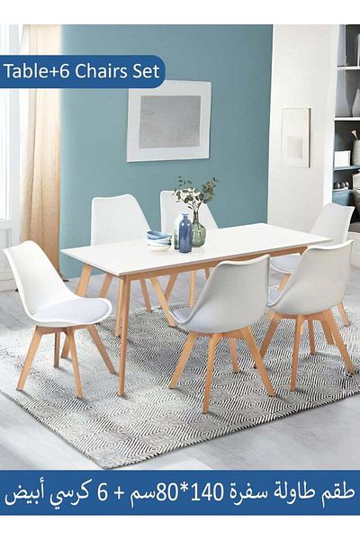 Taimi 7-Piece Dining Set, Rectangular Dining Table | 140x80x75cm with 6 White Chairs Soft Padded Seats