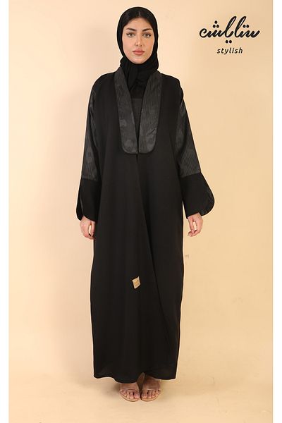 Stylish Nawaem Abaya, Black Wrap Touch