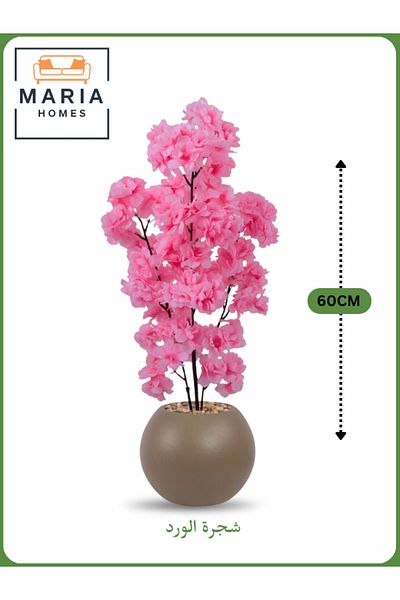 MARIA HOMES Artificial Pink Flower Tree 60 cm – Decorative Indoor Floral Plant with Brown Pot