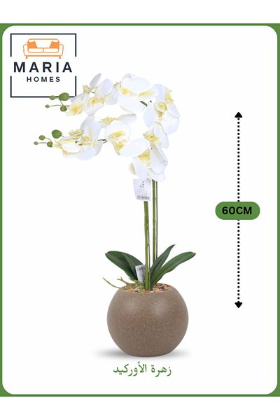 MARIA HOMES White Artificial Orchid in Brown with silver dots Pot – 60cm Decorative Plant with 2 Branches