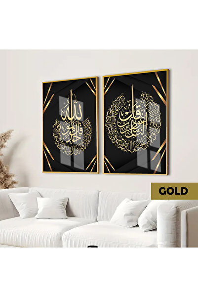 Harika bir ev HARİKABİREV | SET ISLAMIC IHLAS-NAS SURATI COMBINAT DE CULOARE ...