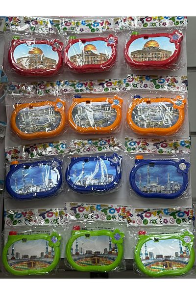 Other Islamic Holy Sites Viewfinder Toy – 3D Image Viewer – Available in Various Colors