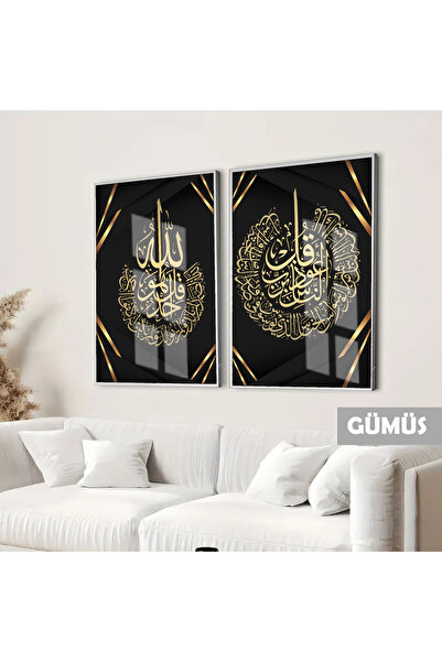 Harika bir ev HARİKABİREV | SET ISLAMIC IHLAS-NAS SURATI COMBINAT DE CULOARE ...