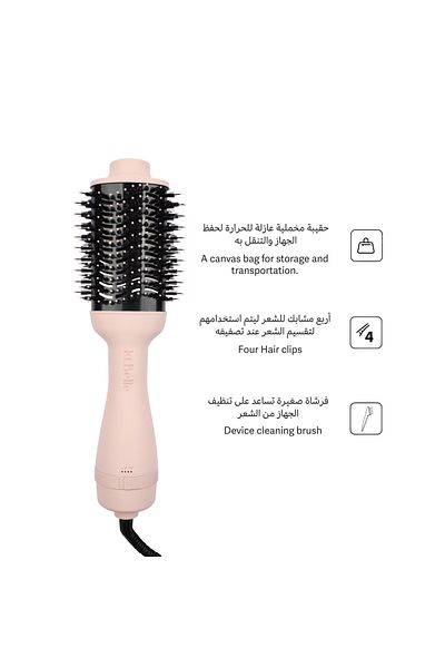 labelle فرشاة تجفيف الشعر الدائرية من لابيل - وردي