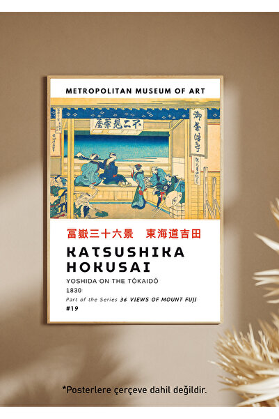 One Little Happiness Αφίσα Αφίσα Αισθητική Αφίσα Τοίχου, Αφίσα χωρίς πλαίσιο