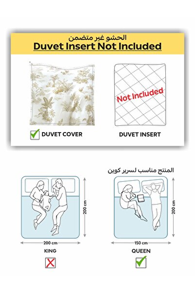 Donetella 4-piece Duvet Cover Set, Queen Size 200 X 230cm, Microfiber, (WITHOUT FILLER)