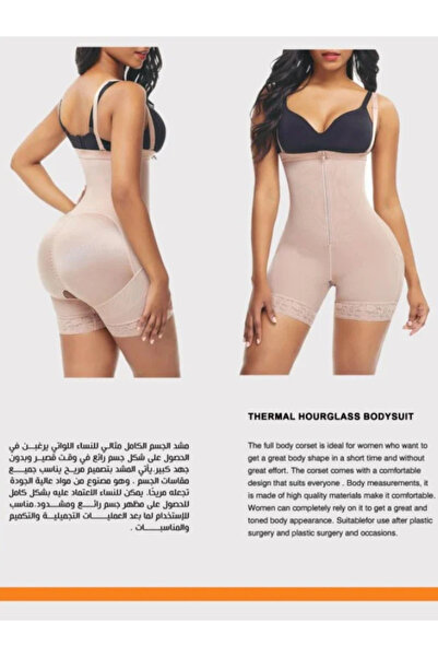 STAR SOFT Full corset from Star Soft