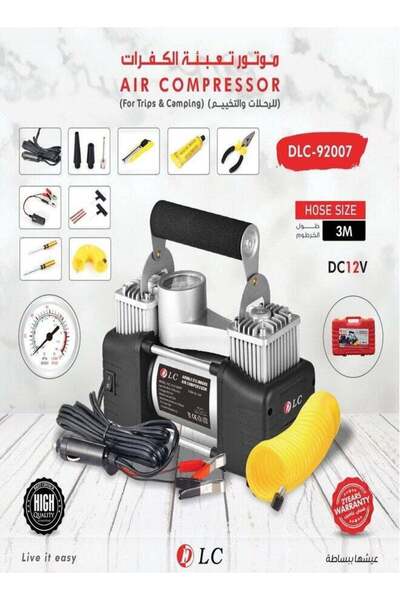 DLC منفاخ إطارات مع ضاغط هواء مزدوج الأسطوانة