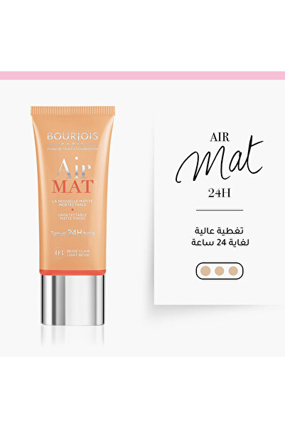Bourjois Air Matte Foundation