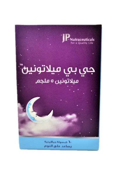 JP Nutraceuticals 5mg Melatonin Softgel Capsule