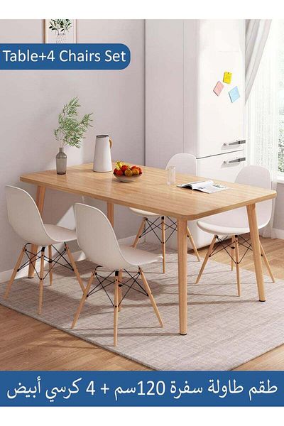 Taimi 5-Piece Dining Set, Brown Modern Rectangular Table, 120x60x73cm with 4 Elegant White Plastic Chairs