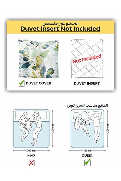 Donetella 4-piece Duvet Cover Set, Queen Size 200 X 230cm, Microfiber, (WITHOUT FILLER)