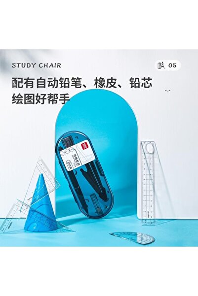 Deli VC148 Drafting Set - 8-Piece Kit with Mechanical Pencil, Precision Drawing Tools, Black